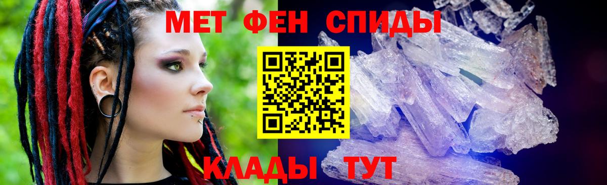 АМФЕТАМИН  Вход с VPN  Глазов  Амфетамин 98% 
