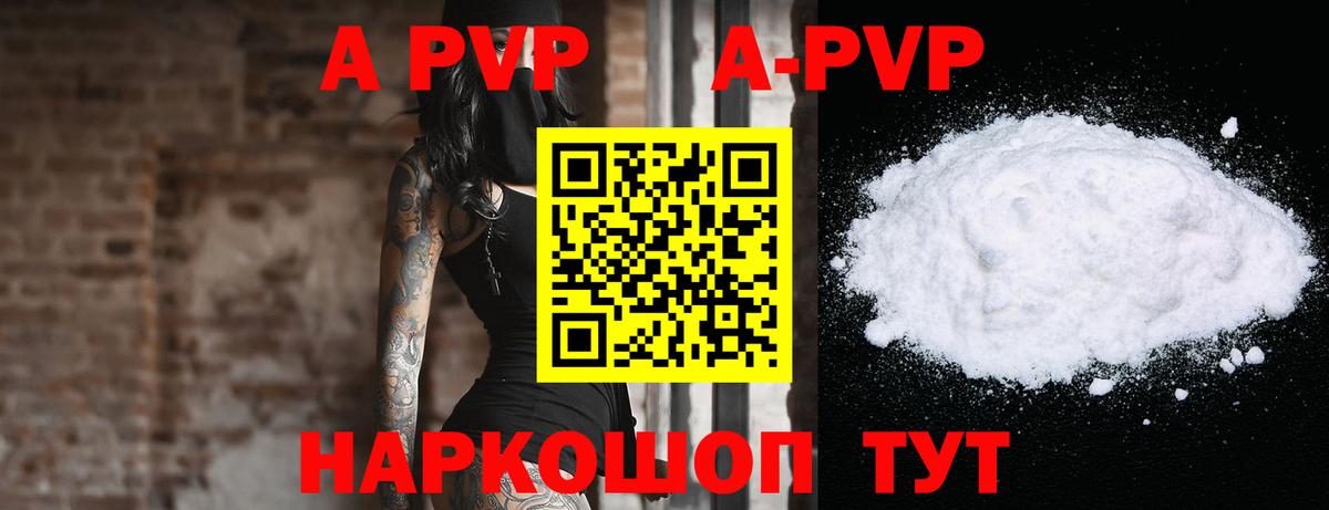 APVP СК КРИС Глазов