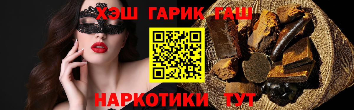 Глазов  ГАШИШ убойный  Вход с VPN 