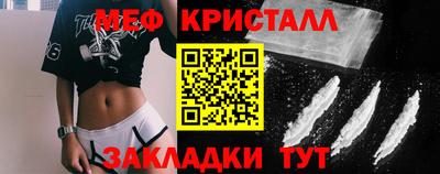 амфетамин Бугуруслан