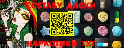 амфетамин Бугуруслан