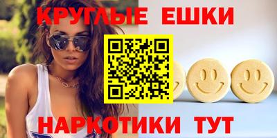амфетамин Бугуруслан