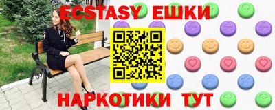 амфетамин Бугуруслан