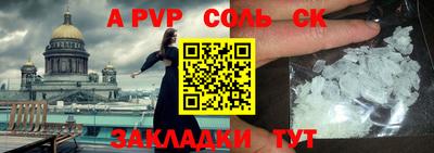 метадон Будённовск