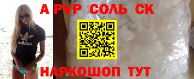 метадон Будённовск