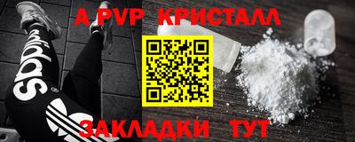 амфетамин Бугуруслан