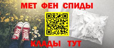амфетамин Бугуруслан