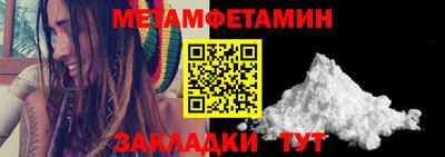 метадон Будённовск