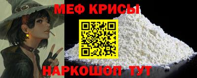 амфетамин Бугуруслан