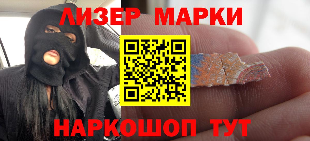 LSD-25 экстази ecstasy  Вход с VPN  LSD-25 экстази ecstasy  Лсд 25 экстази  Глазов 