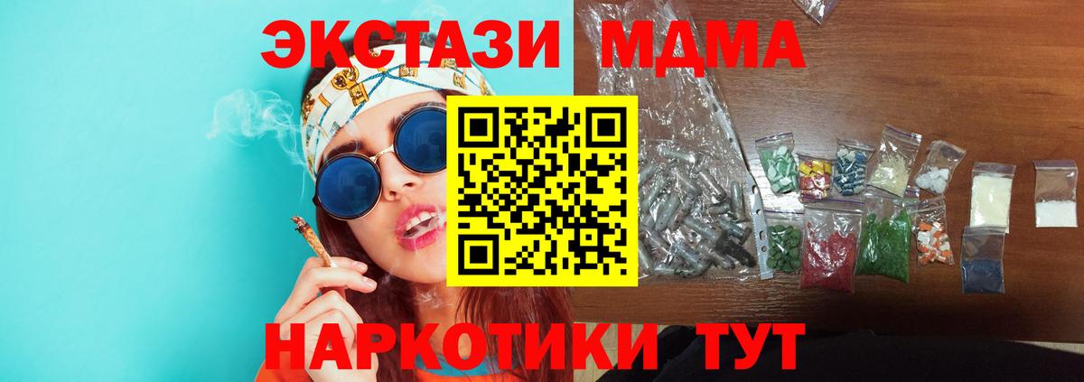 MDMA VHQ Глазов