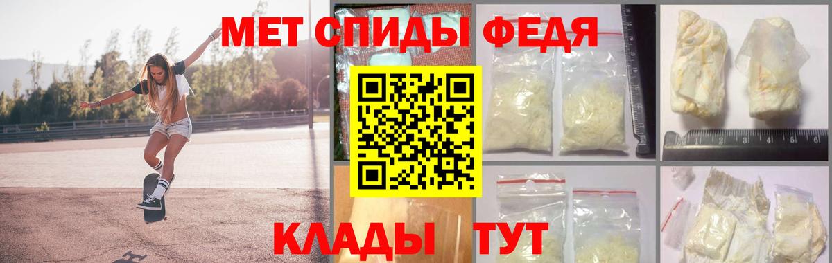 Первитин винт  Вход с VPN  Глазов  Первитин винт 