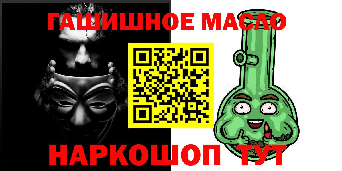 Глазов  Дистиллят ТГК Wax  Вход с VPN 