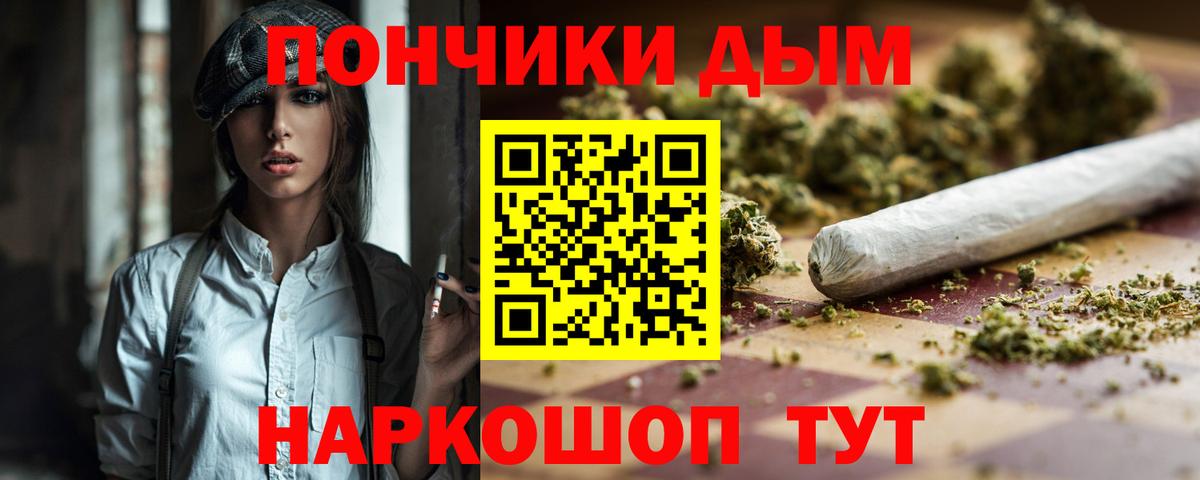 Глазов  Конопля OG Kush  Вход с VPN  МАРИХУАНА планчик  Бошки Шишки гибрид 
